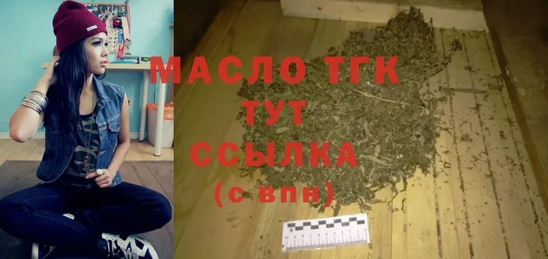 Виды наркотиков купить Боровск Марихуана  OMG как войти  Cocaine  ГАШ  МЕФ  Альфа ПВП 