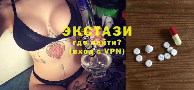 OMG как зайти  Боровск  Ecstasy DUBAI  купить наркотик 