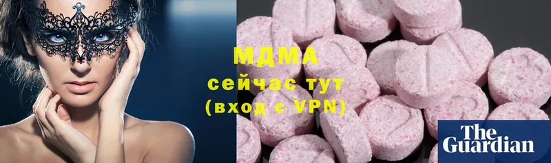 MDMA crystal Боровск