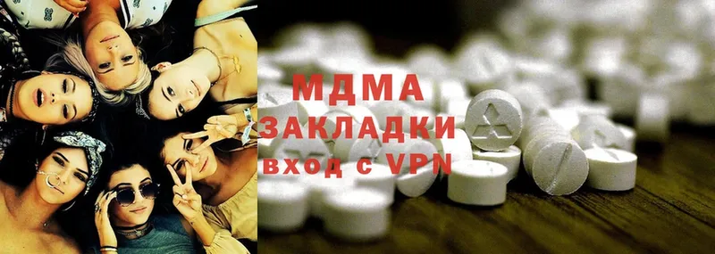 MDMA Molly  Боровск 